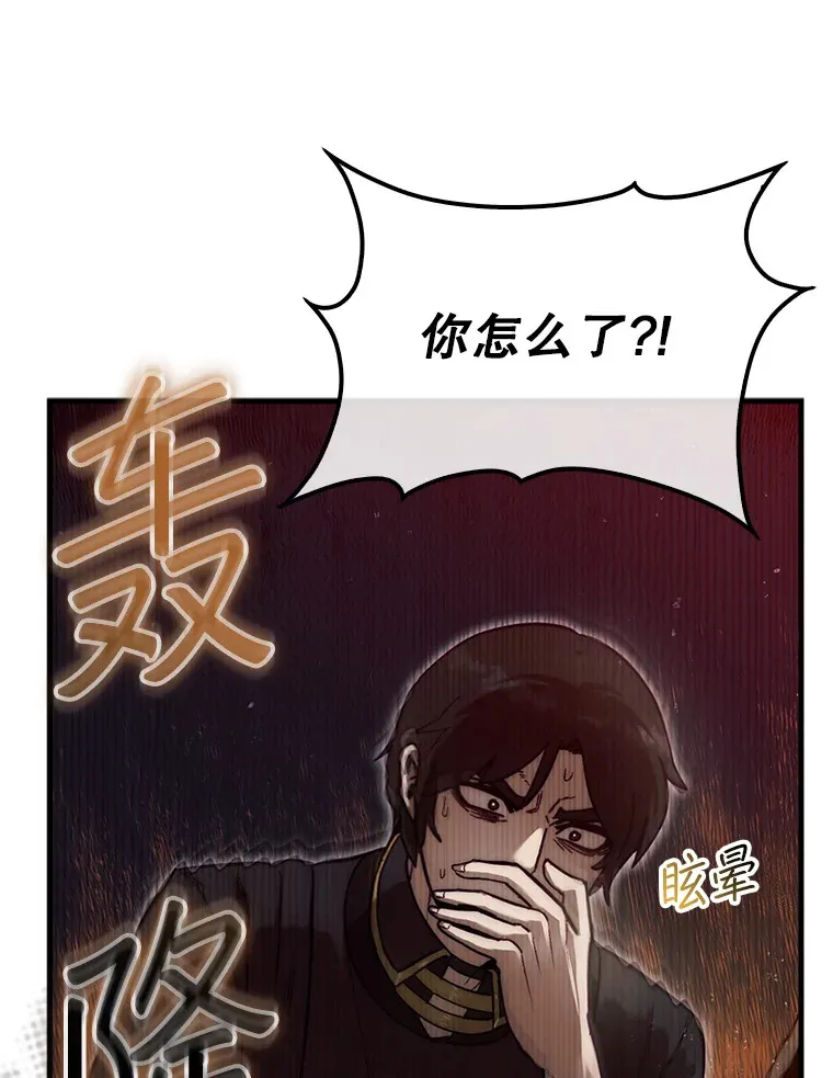 15.找回记忆的碎片51
