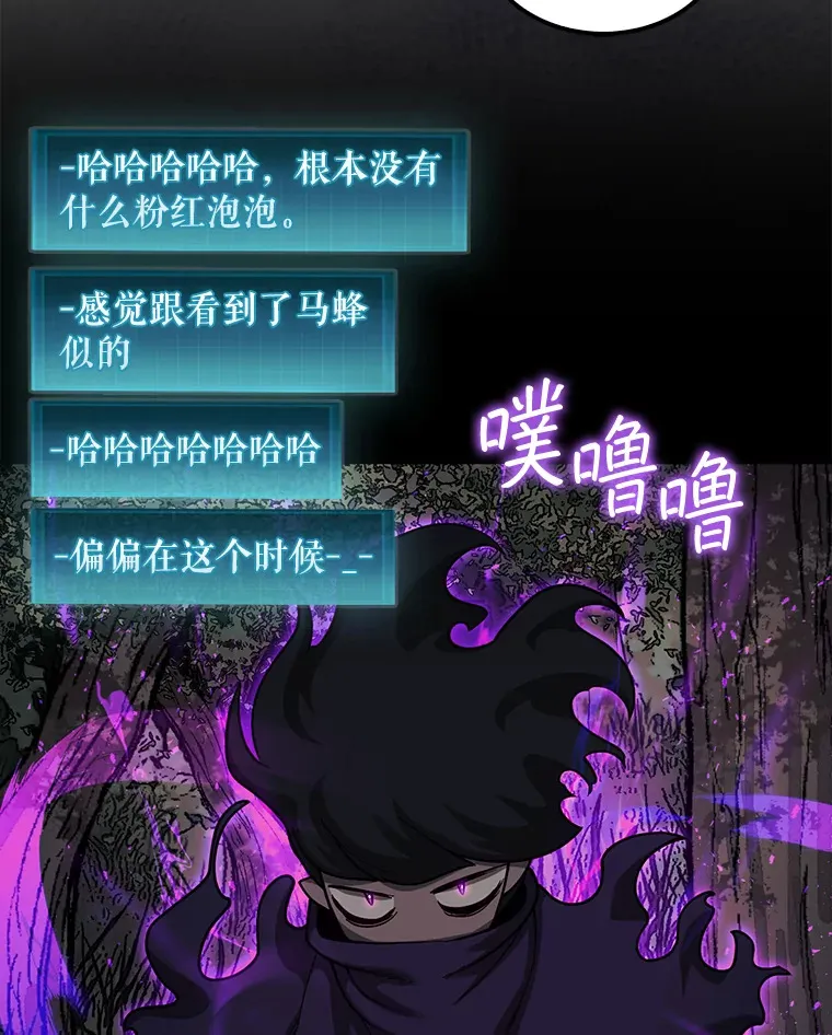 33.捕获7种精灵109