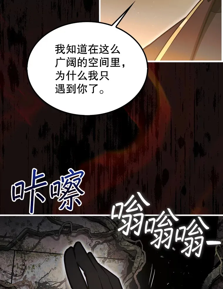 29.勇闯研究基地77