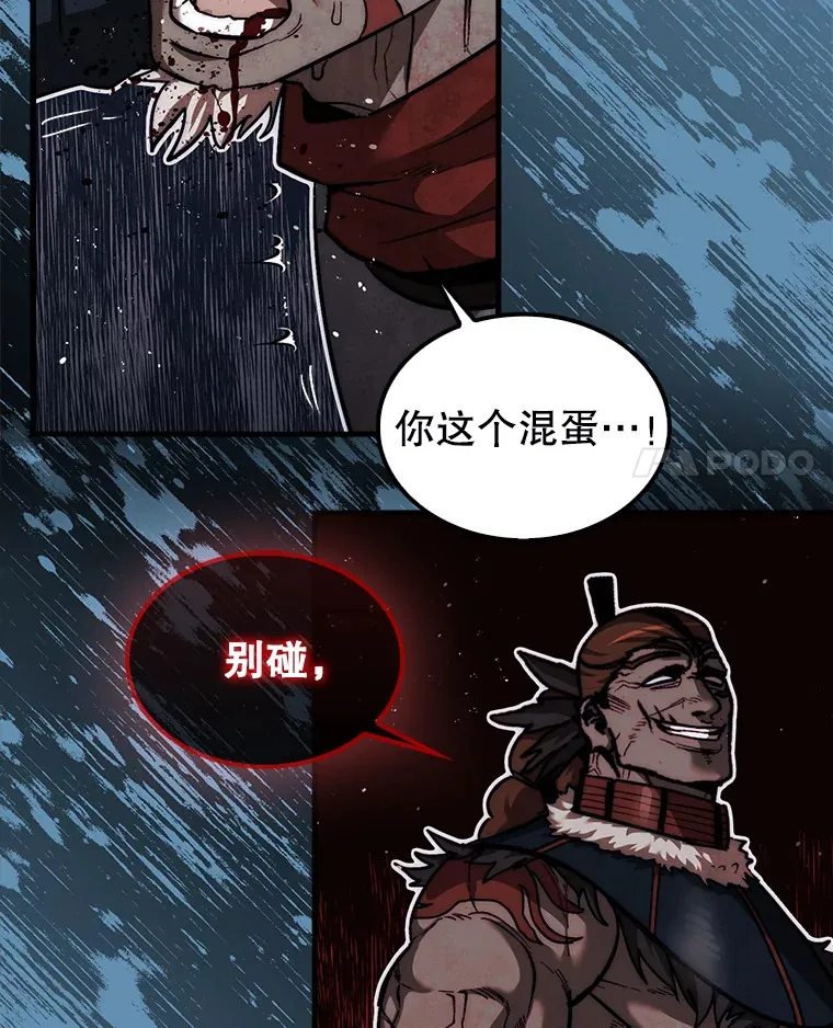 22.获得洞察眼77