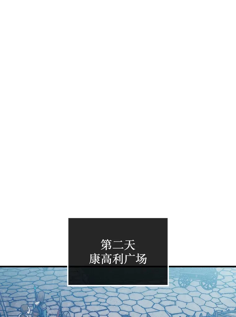 16.开始第三个冒险74