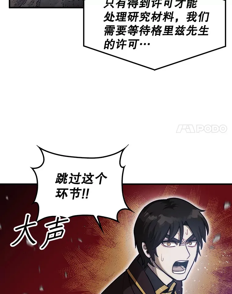 30.解决研究所问题13