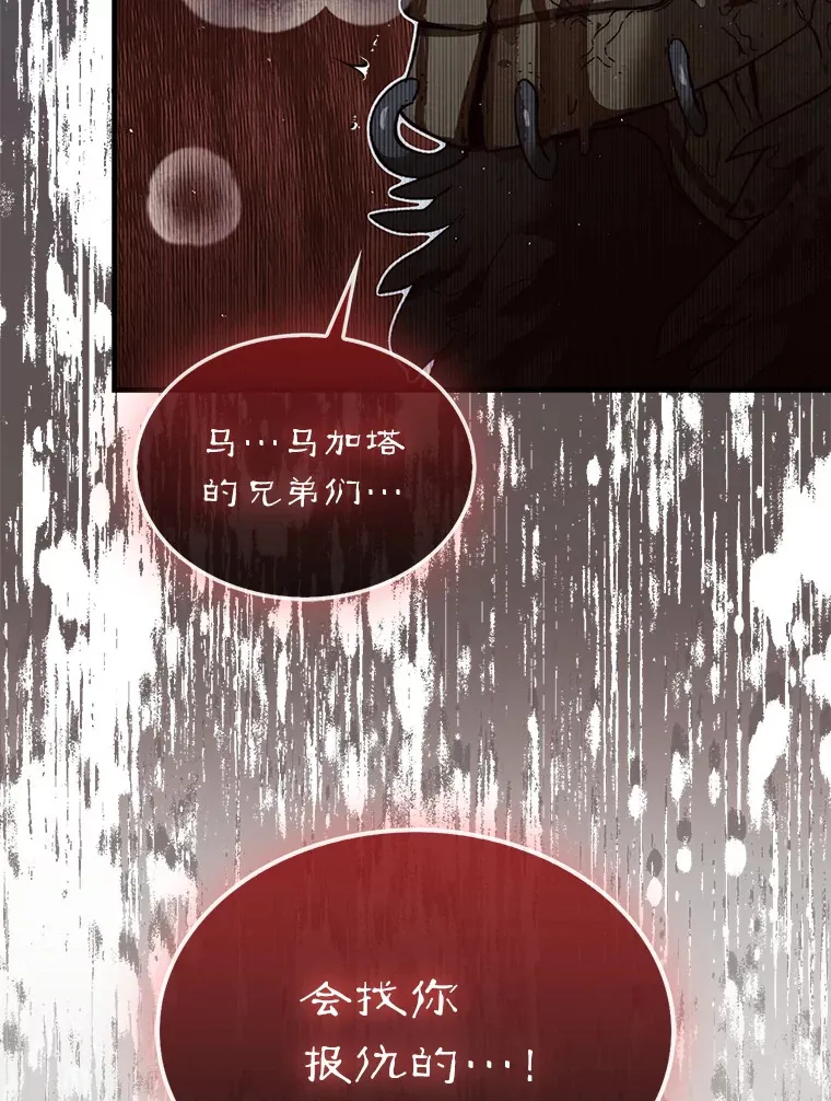 10.兄弟大战12