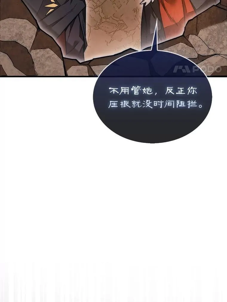 51.难抓的蜘蛛26