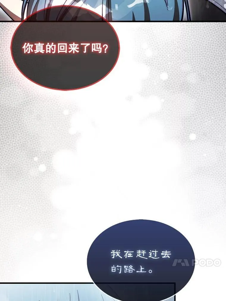 46.双胞胎骑士122