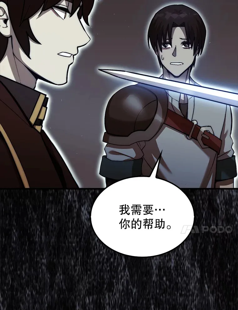 24.请求帮助78