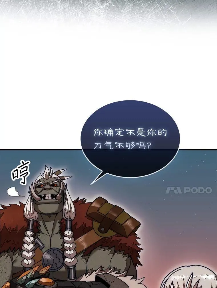 51.难抓的蜘蛛32