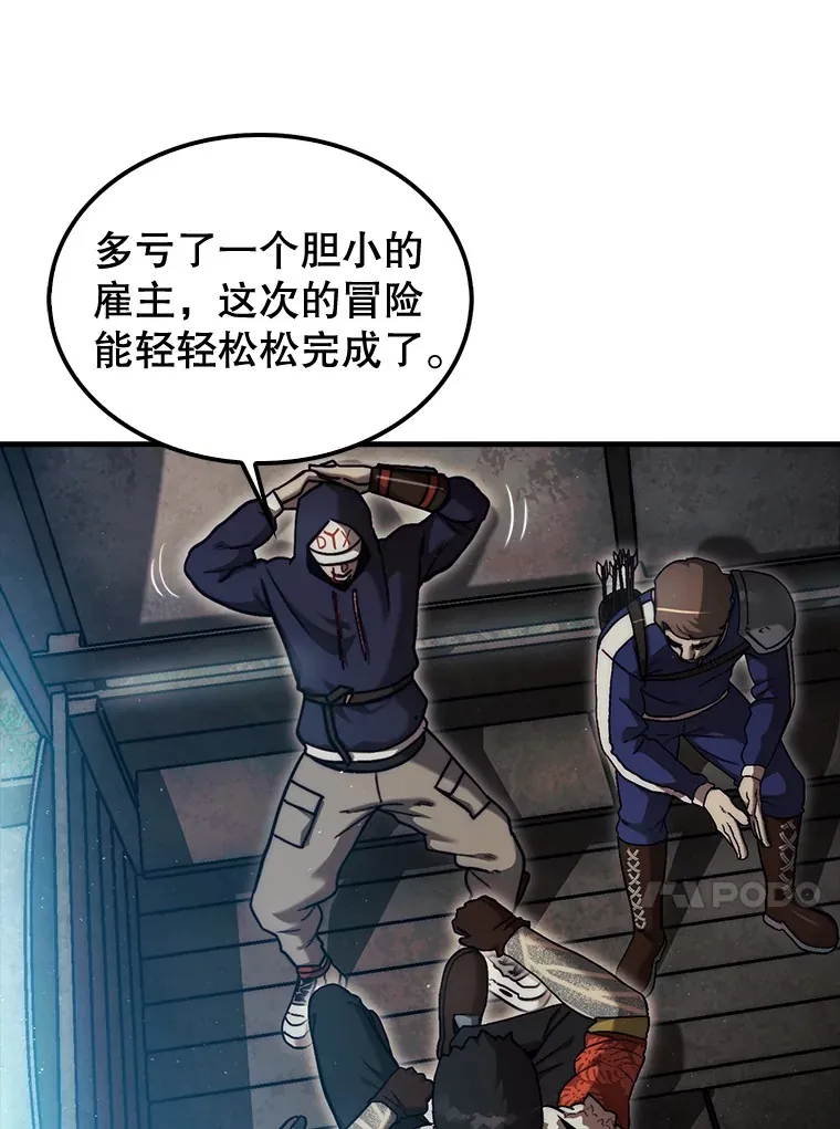 17.诺维拉运输护卫13