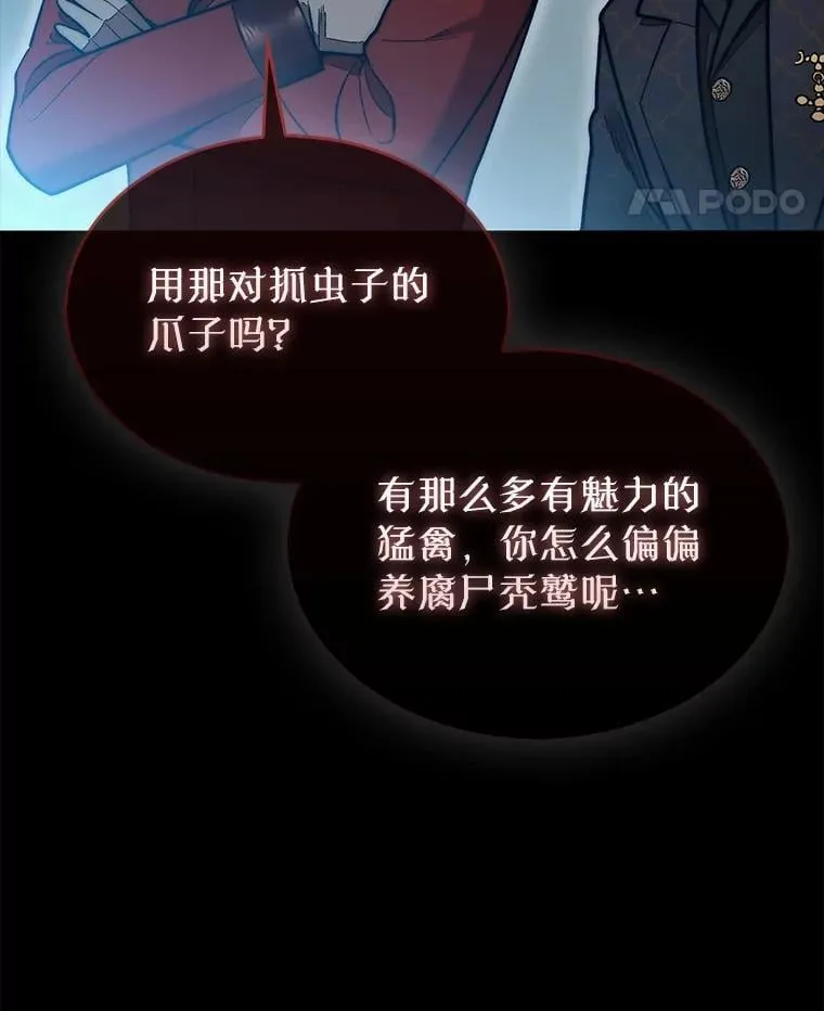 50.库帕117