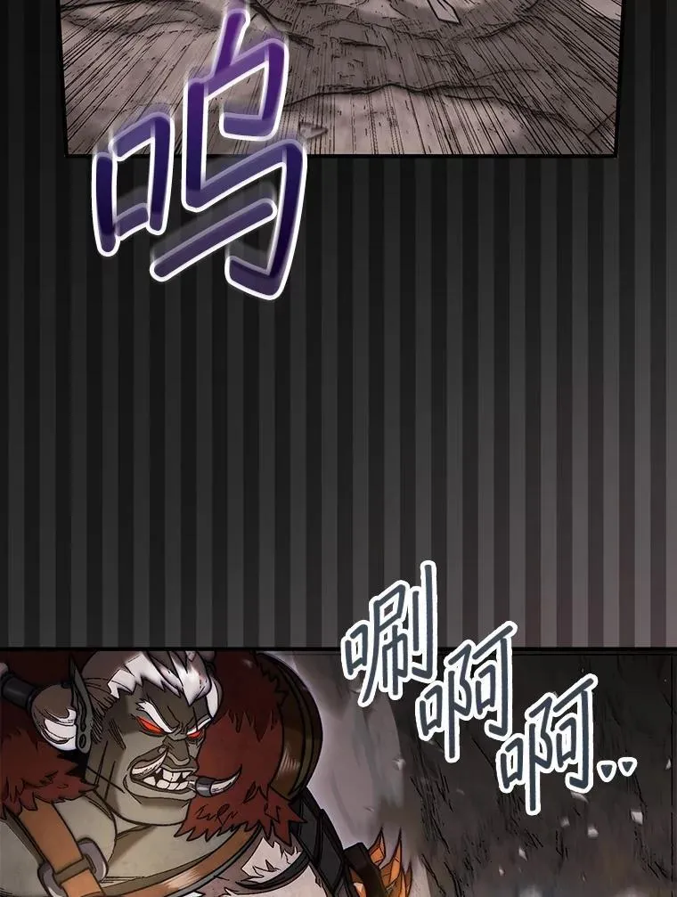 52.找到巢穴24