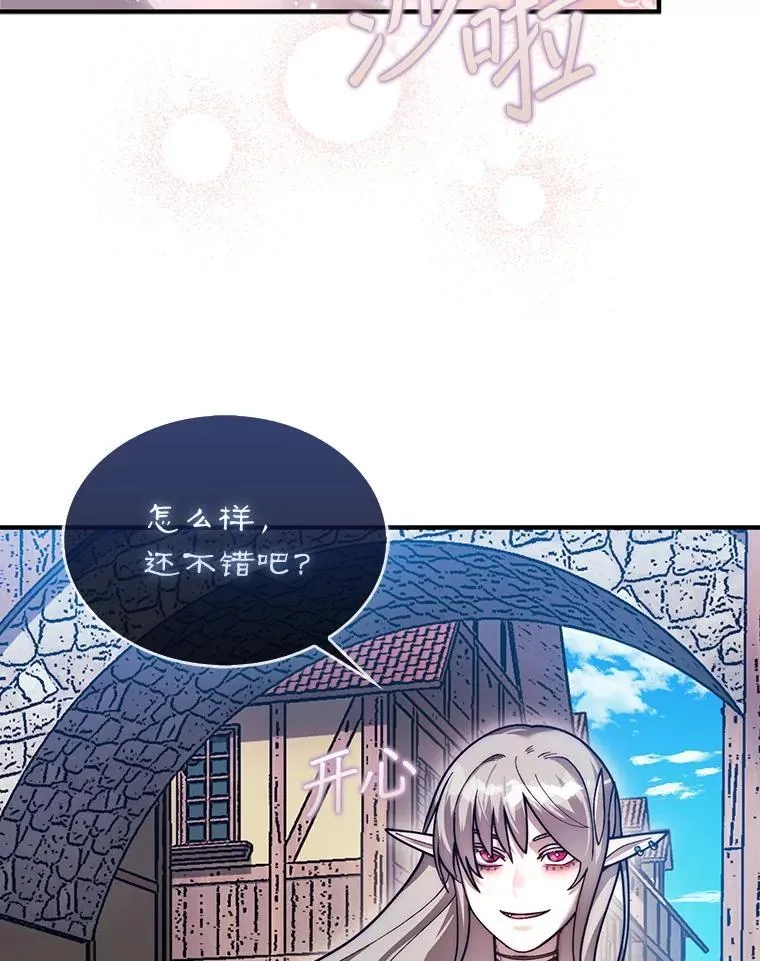 47.和卡伦在诺维拉69