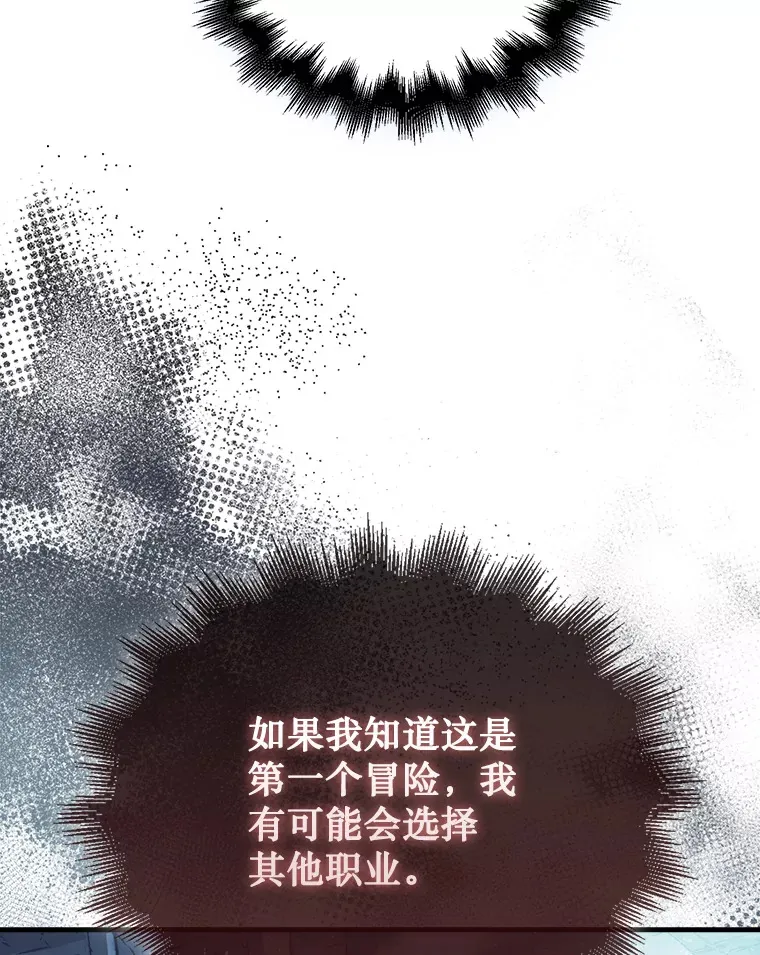 3.影子召唤师37