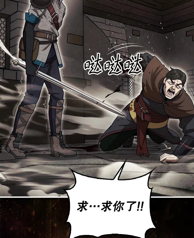 27.清除两个公会73