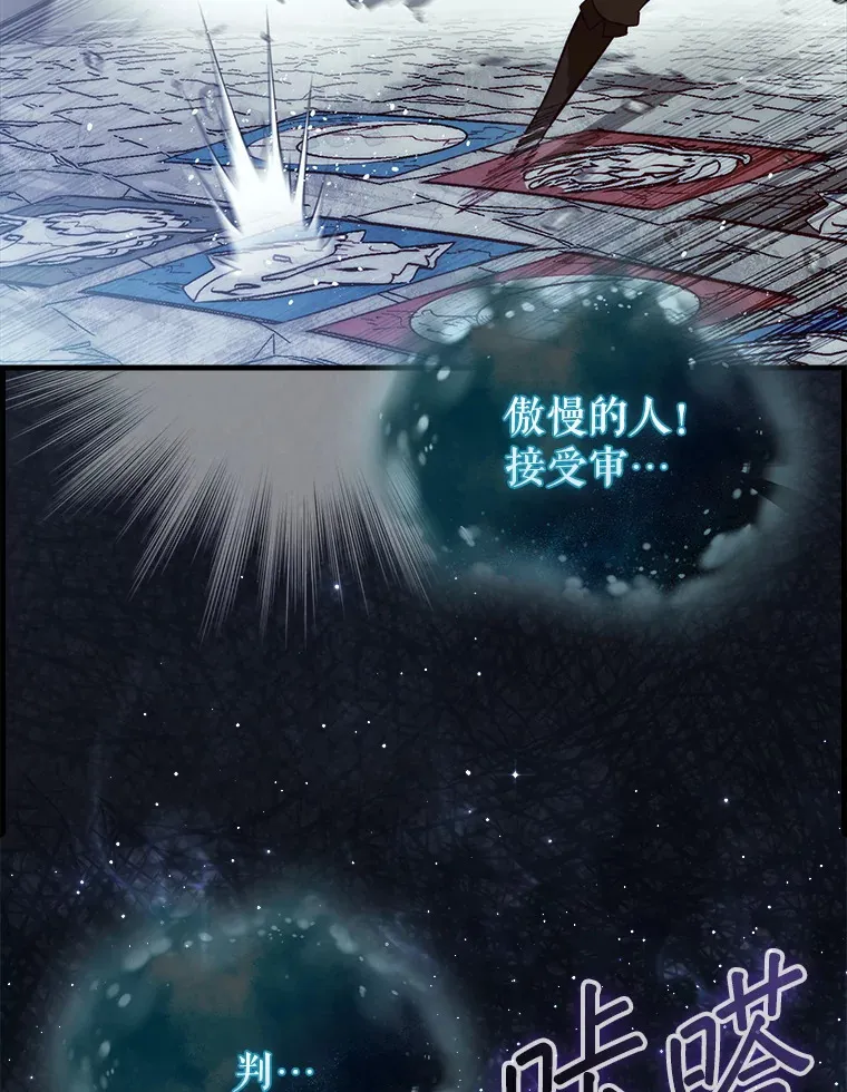 4.月之遗迹139