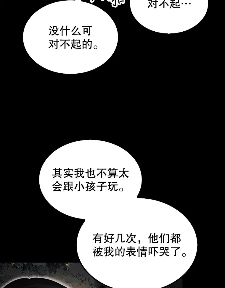 33.捕获7种精灵102