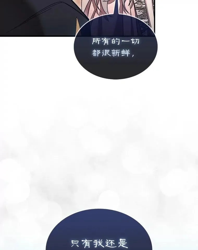 47.和卡伦在诺维拉90