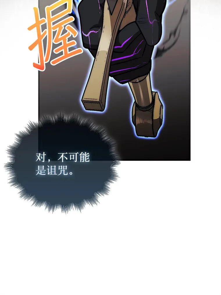 26.我是非公开74