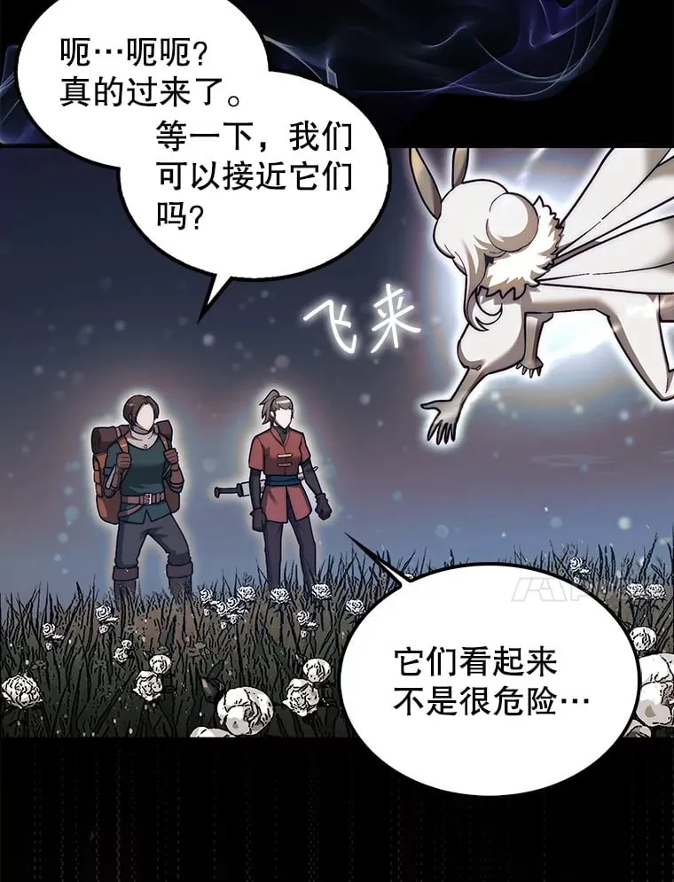 32.精灵的烦恼70