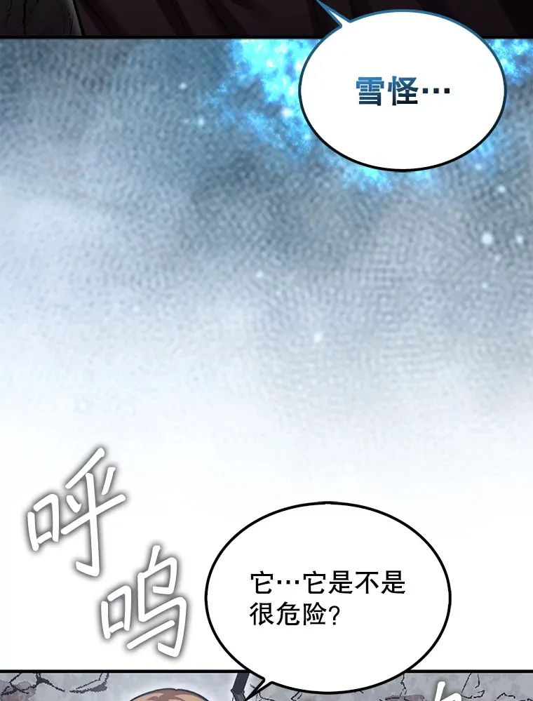 33.捕获7种精灵2