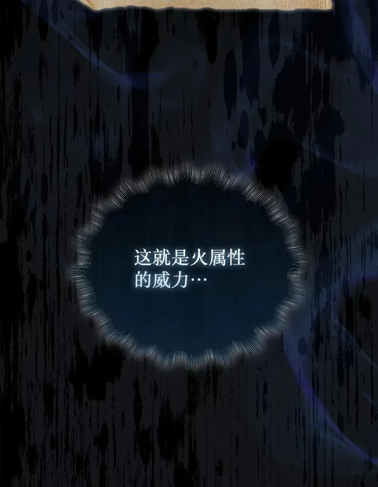 45.死灵体卡伦111