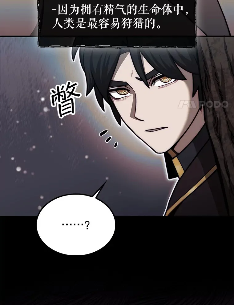 34.假装被骗47