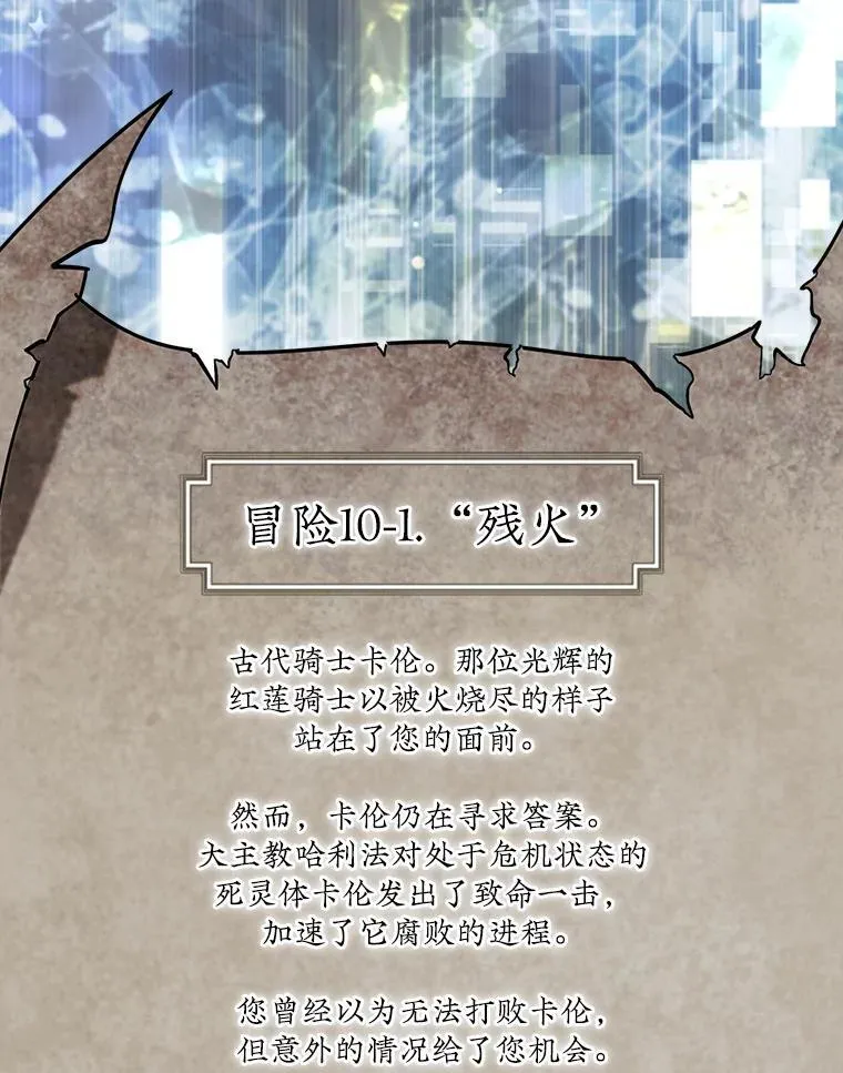 46.双胞胎骑士22