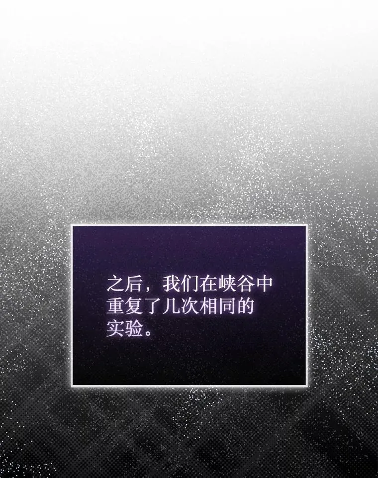 51.难抓的蜘蛛93