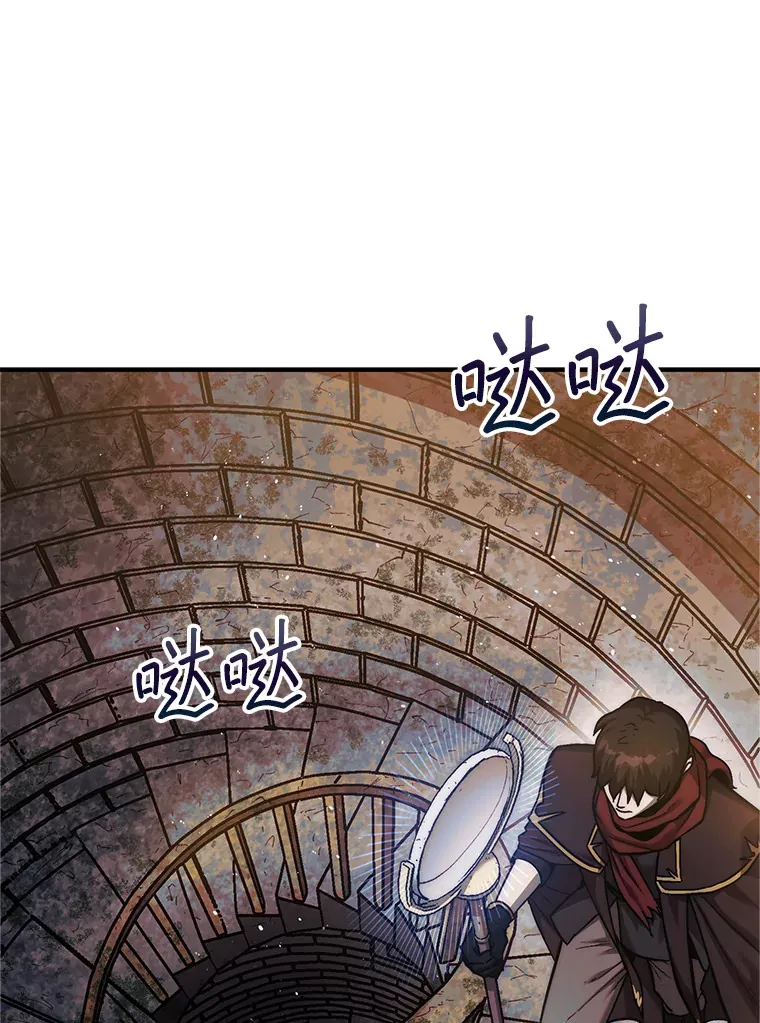 21.通过克制的殿堂102