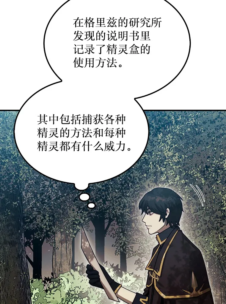 31.搜查精灵58