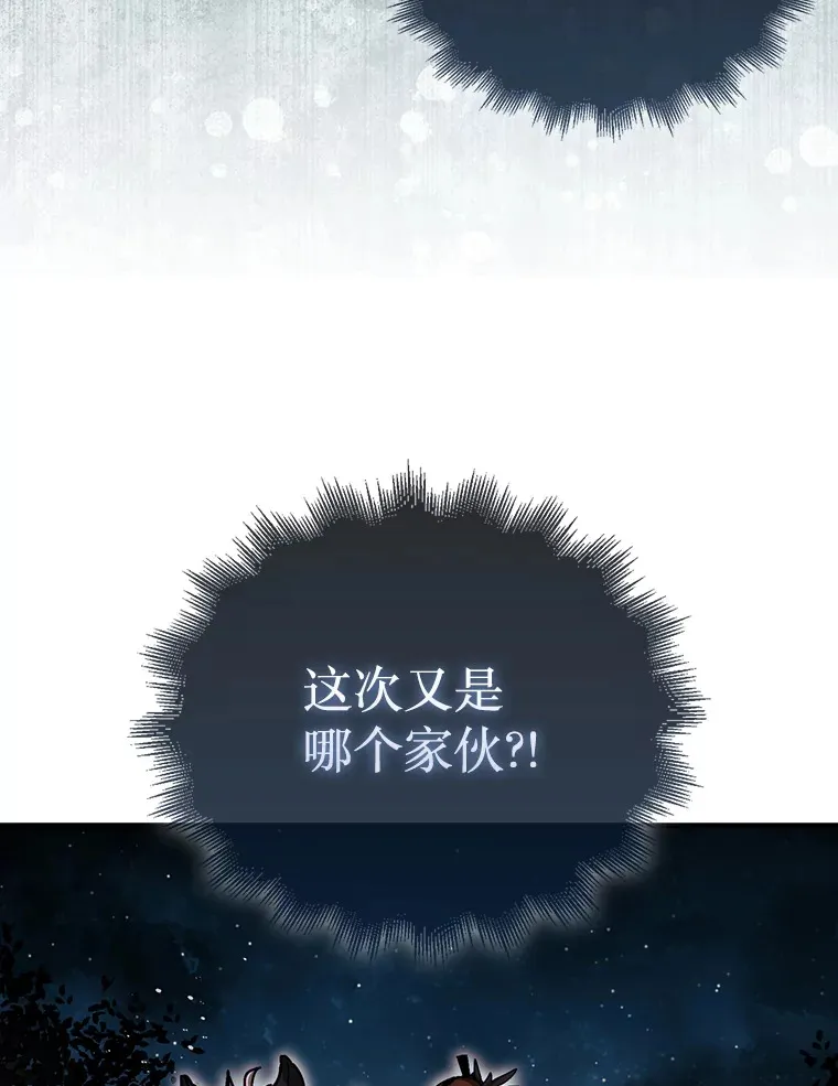 18.冒险变更120