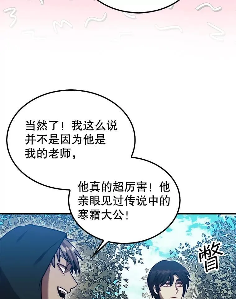 36.邀请函55