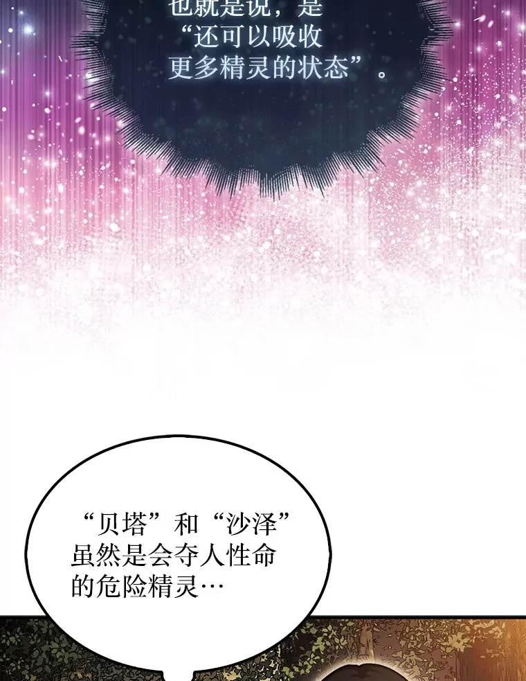34.假装被骗35