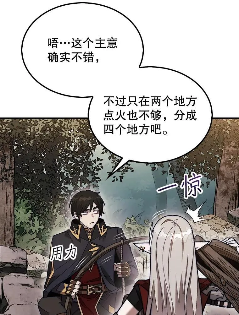 51.难抓的蜘蛛102