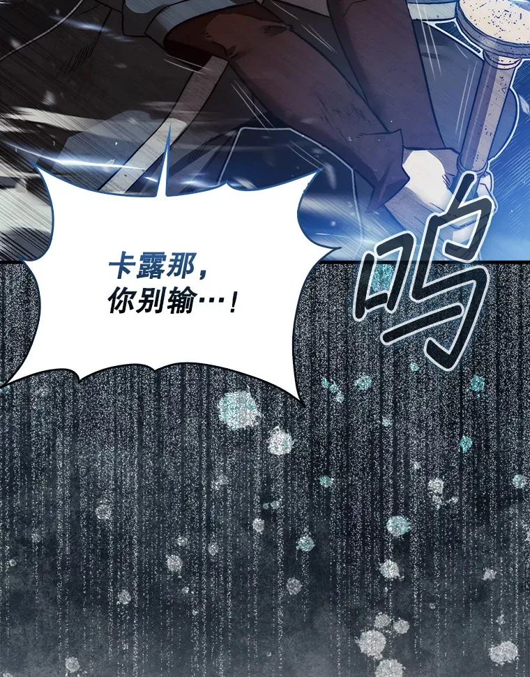 12.打败贾迈德22