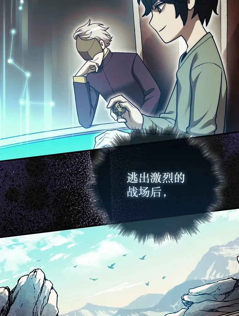 31.搜查精灵116