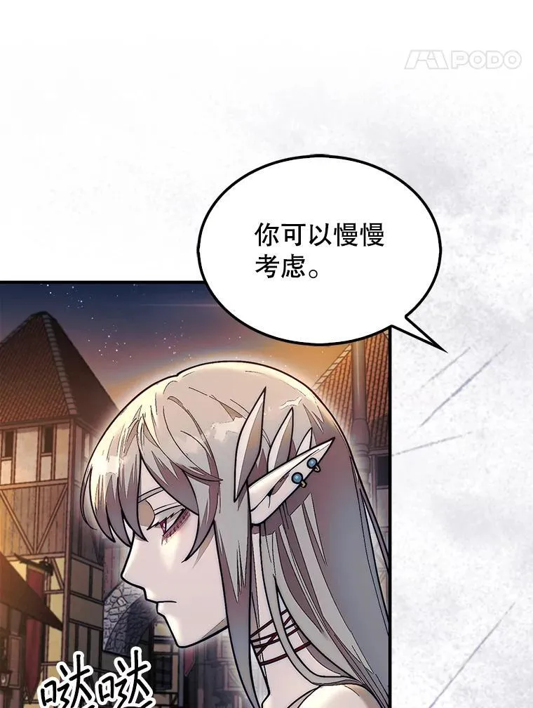 48.找到查欧37