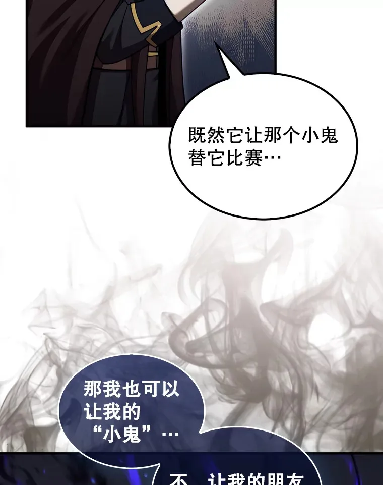 33.捕获7种精灵22