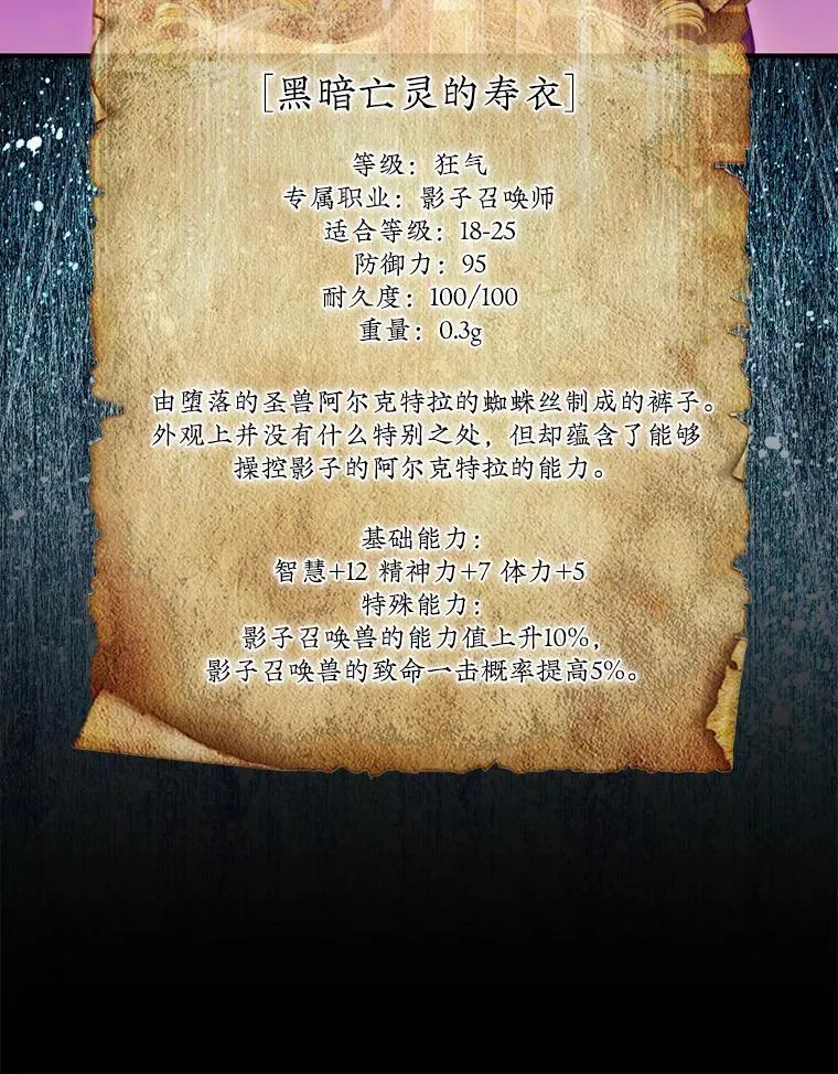 38.制作料理71