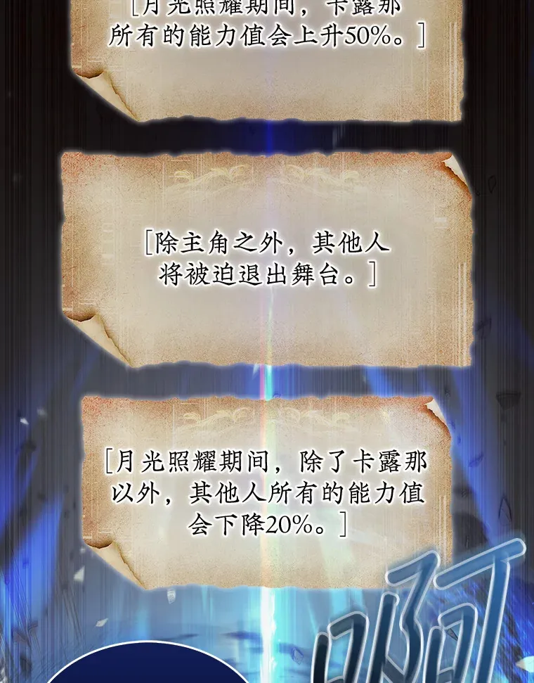 12.打败贾迈德17