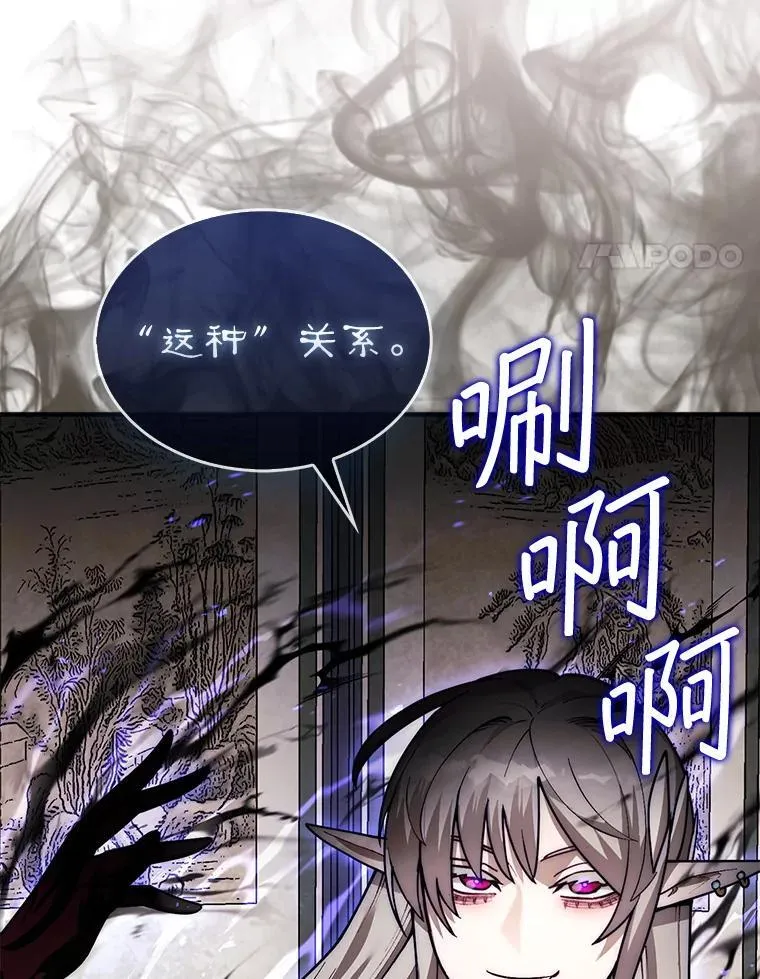 47.和卡伦在诺维拉139