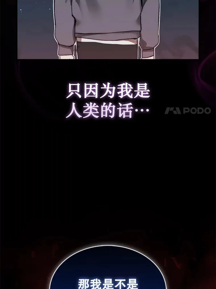 2.进入永恒世界173
