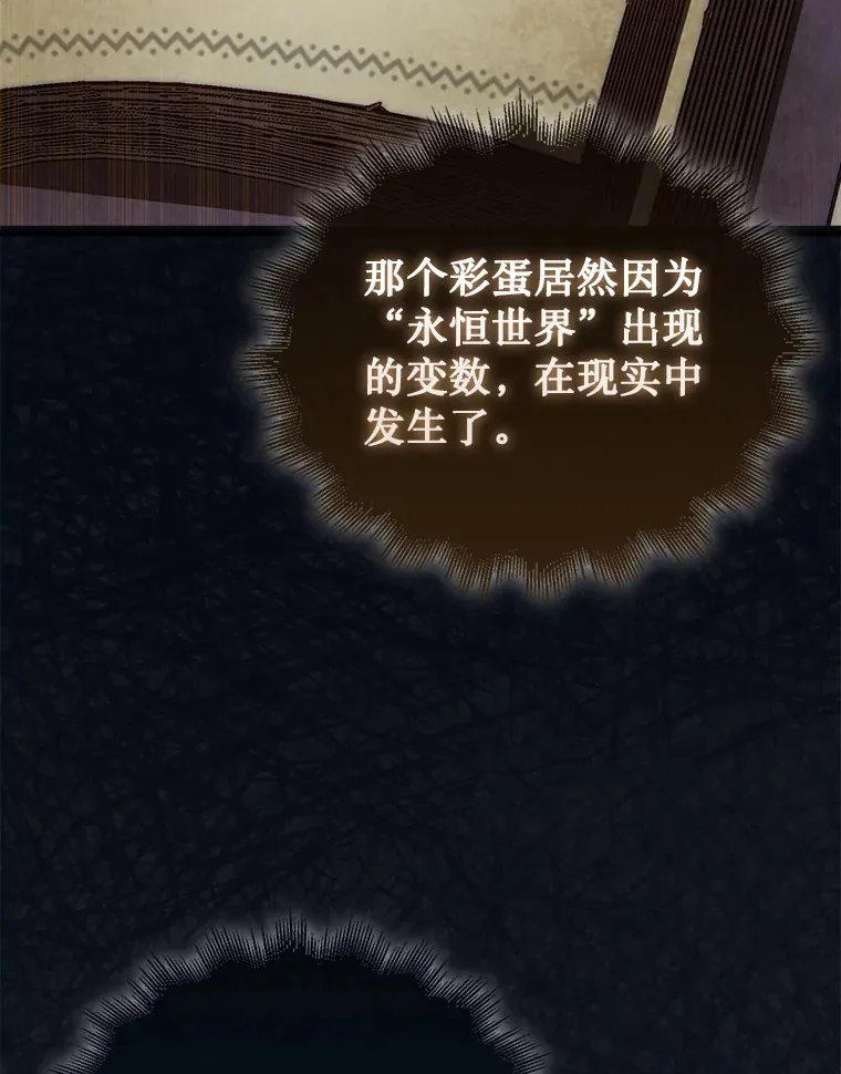 11.出现变数88
