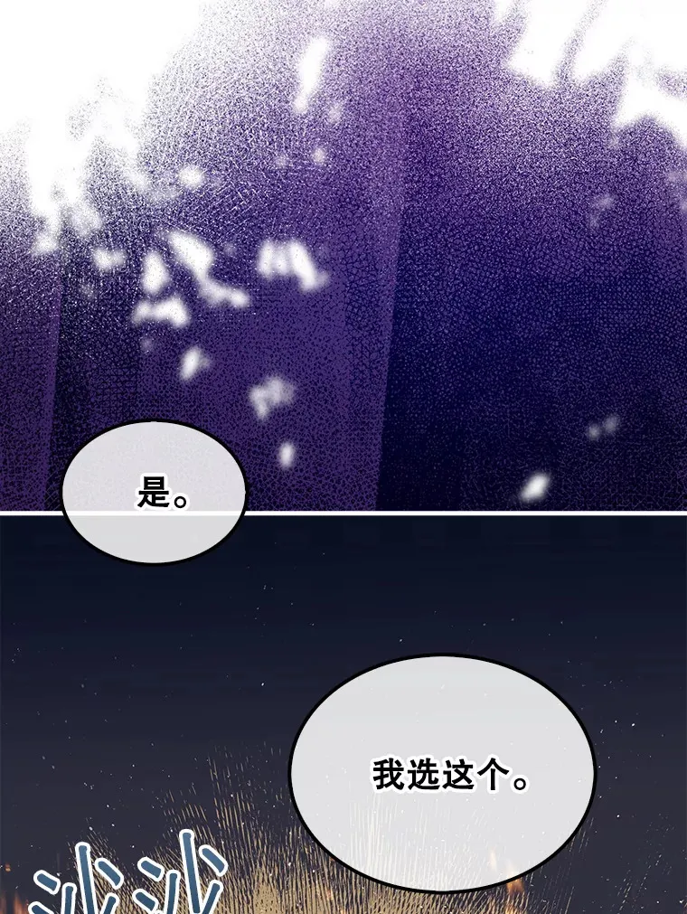 22.获得洞察眼18