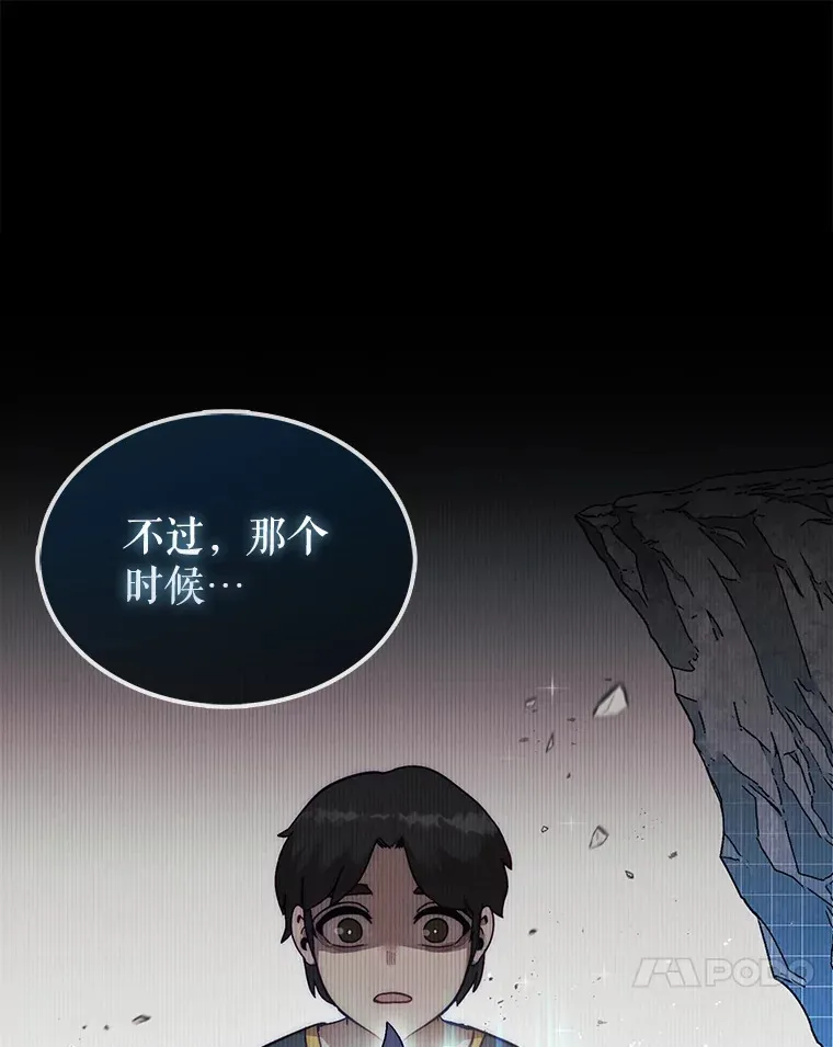 7.治疗巨怪50