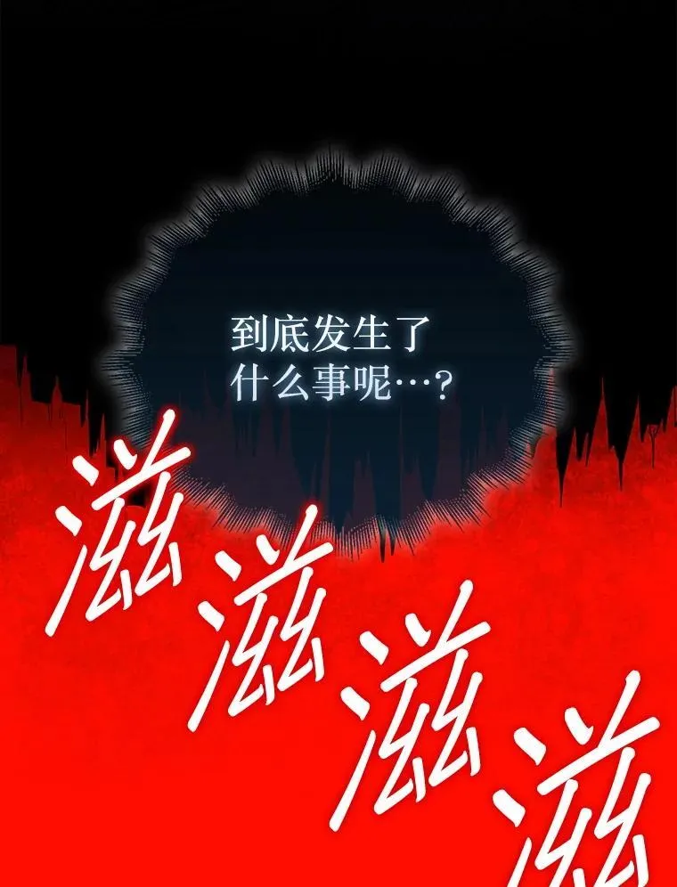 44.卡伦的精神世界106
