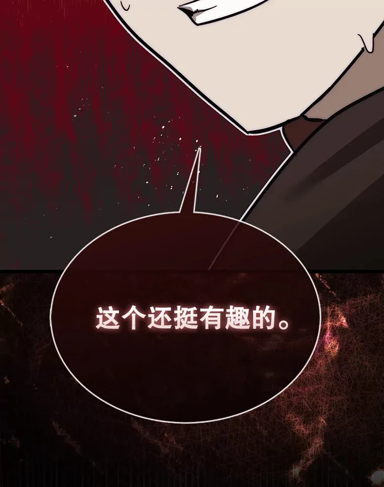 3.影子召唤师155