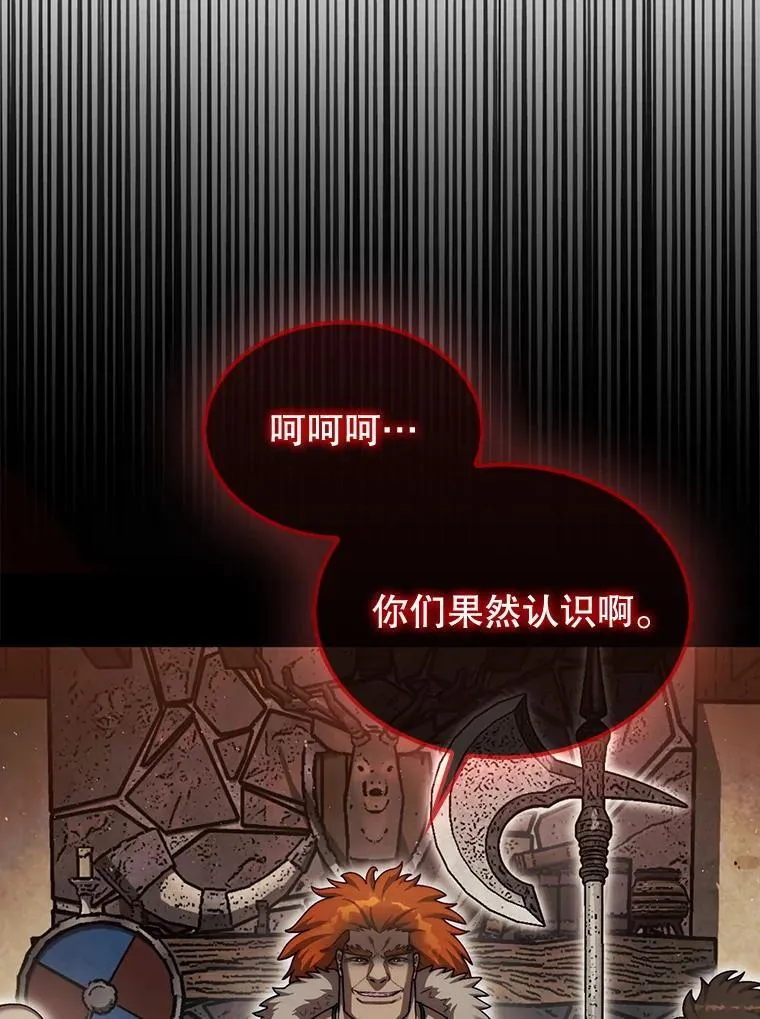 41.帮派战争27