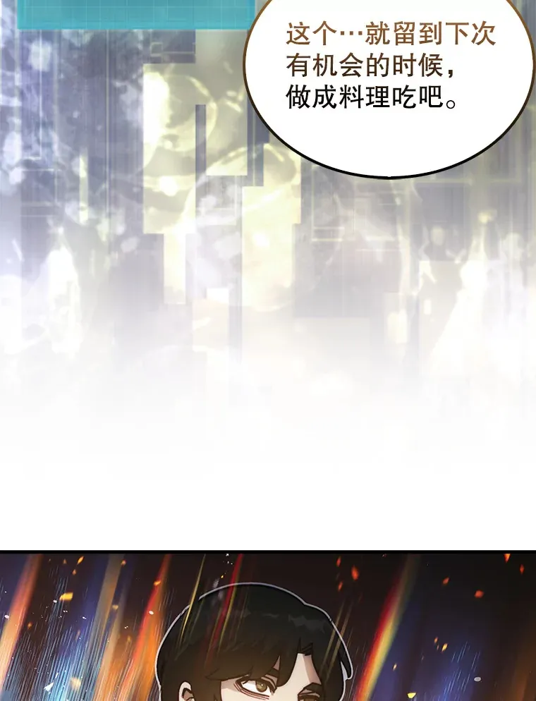 12.打败贾迈德122
