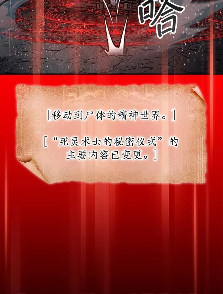44.卡伦的精神世界40