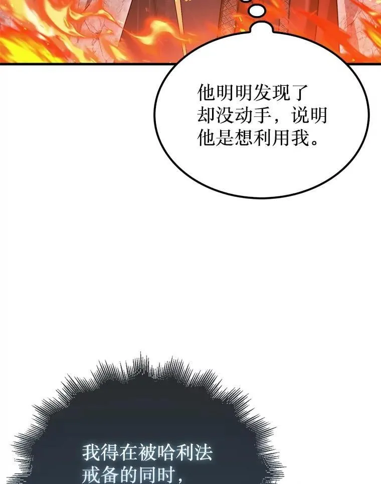 45.死灵体卡伦138
